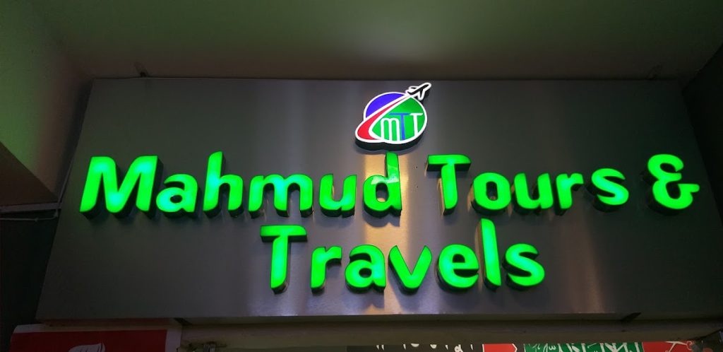 Mahmud Tours & Travels