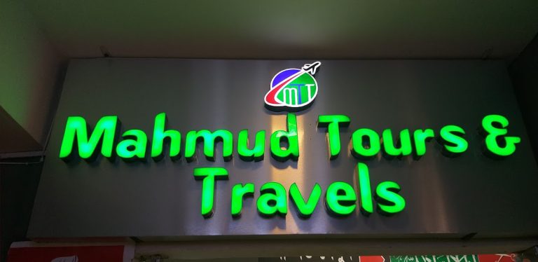 Mahmud Tours & Travels