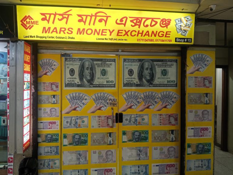 Mars Money Exchange