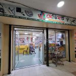 Medimart