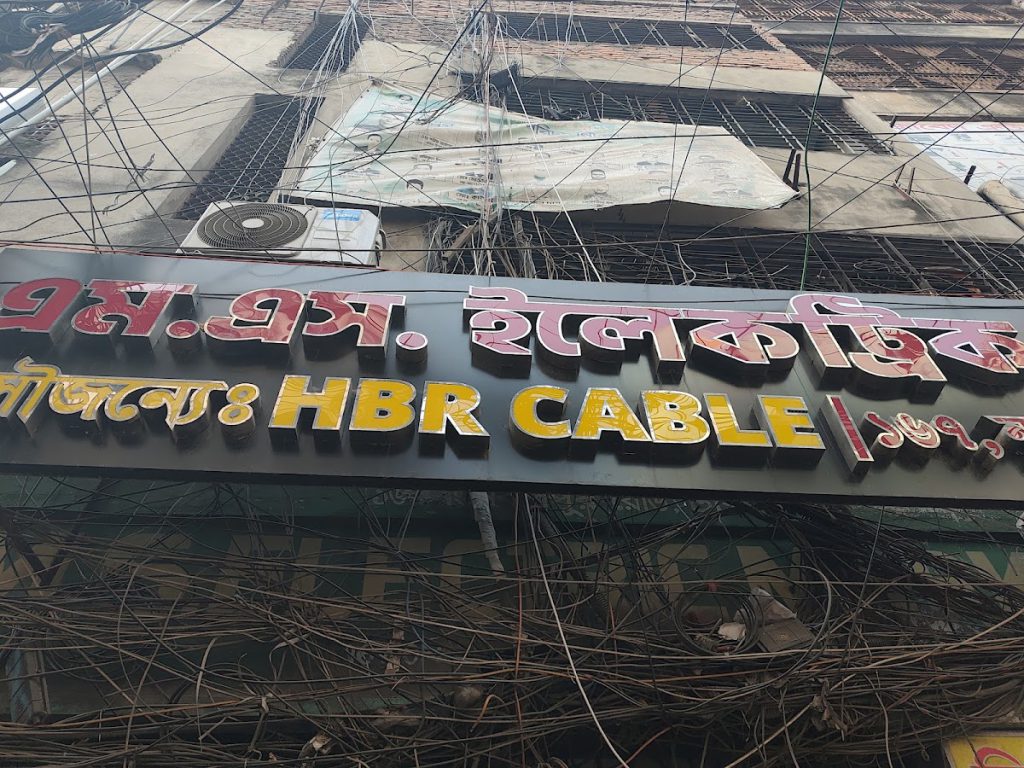 Memory Electric Suppliers
