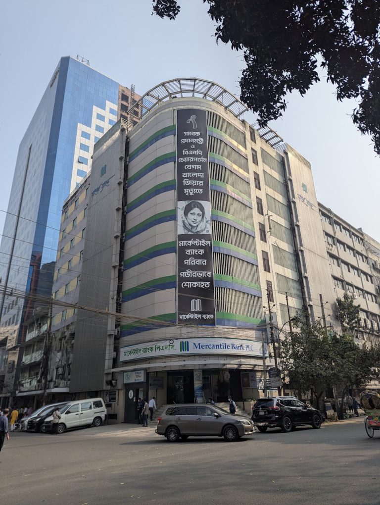 Mercantile Bank Limited