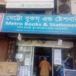 Metro Books & Stationery