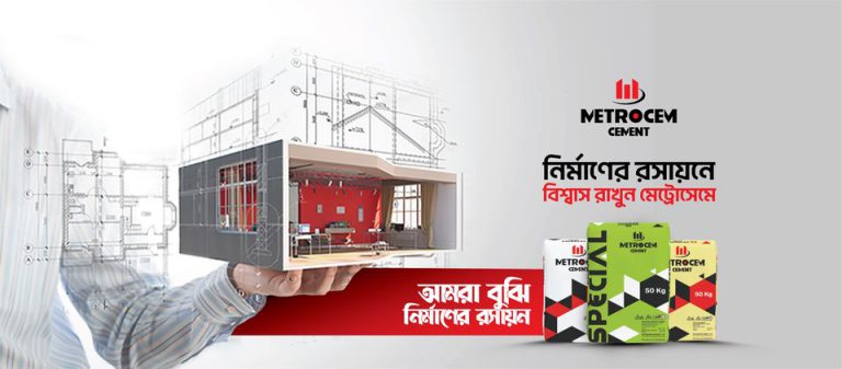 Metrocem Cement Ltd.