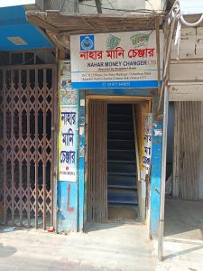Nahar Money Changer