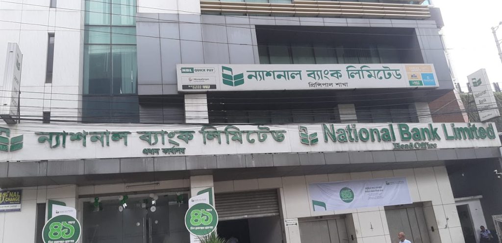 National Bank Limited