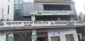 National Bank Limited