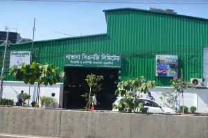 Navana CNG Limited