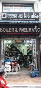 Nawabgonj Boiler Pneumatic