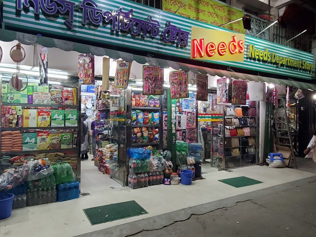 Needs Departmental Store