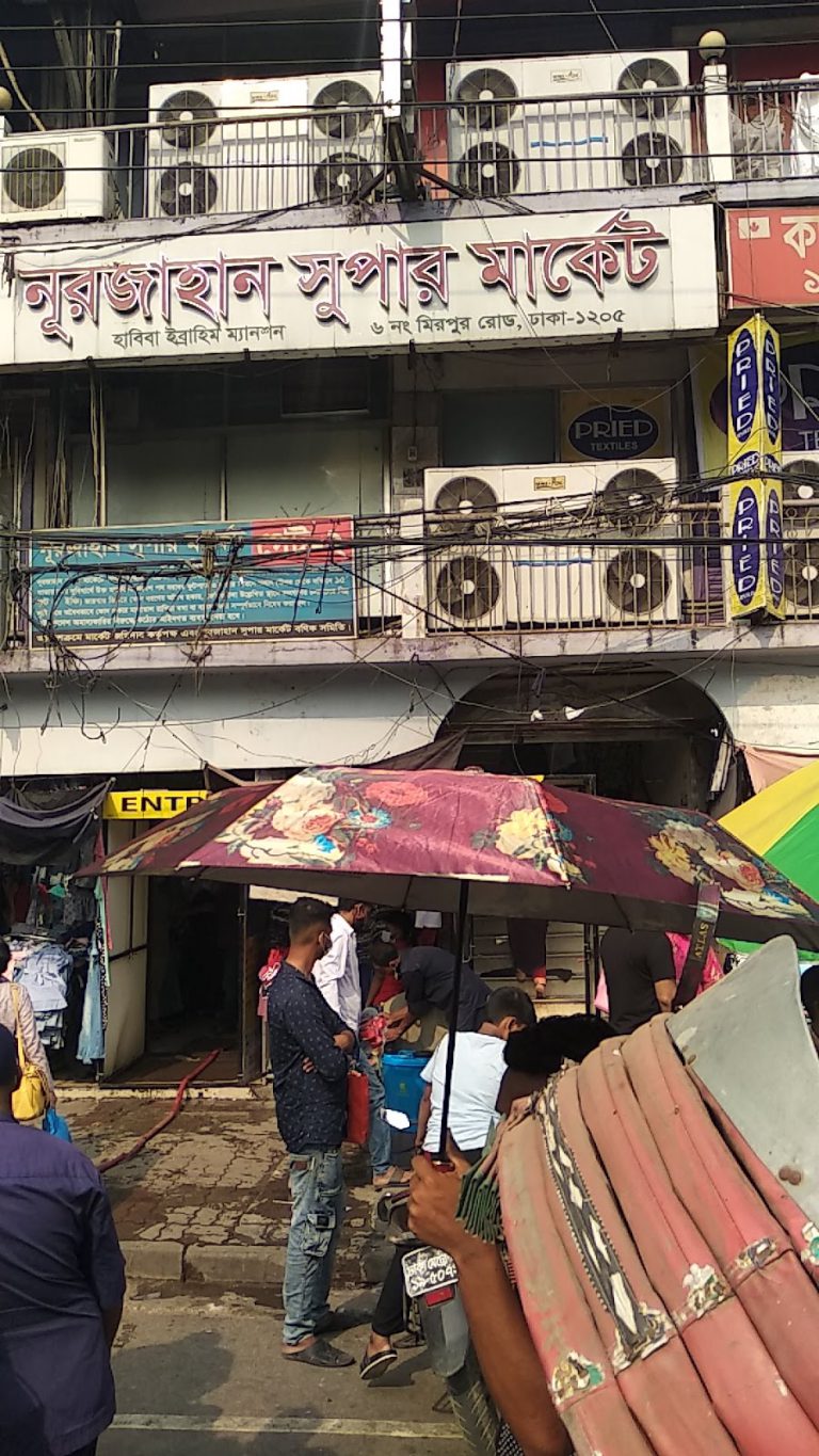 Noor Jahan Traders