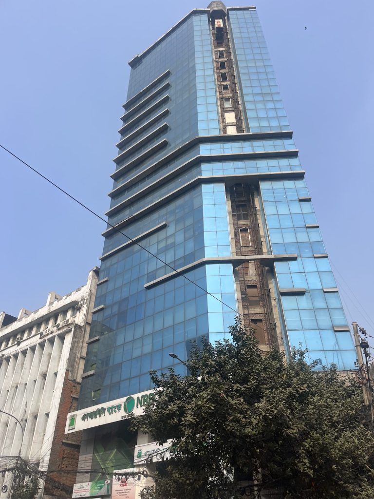 NRB Commercial Bank Limited