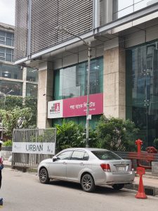 Padma Bank Limited