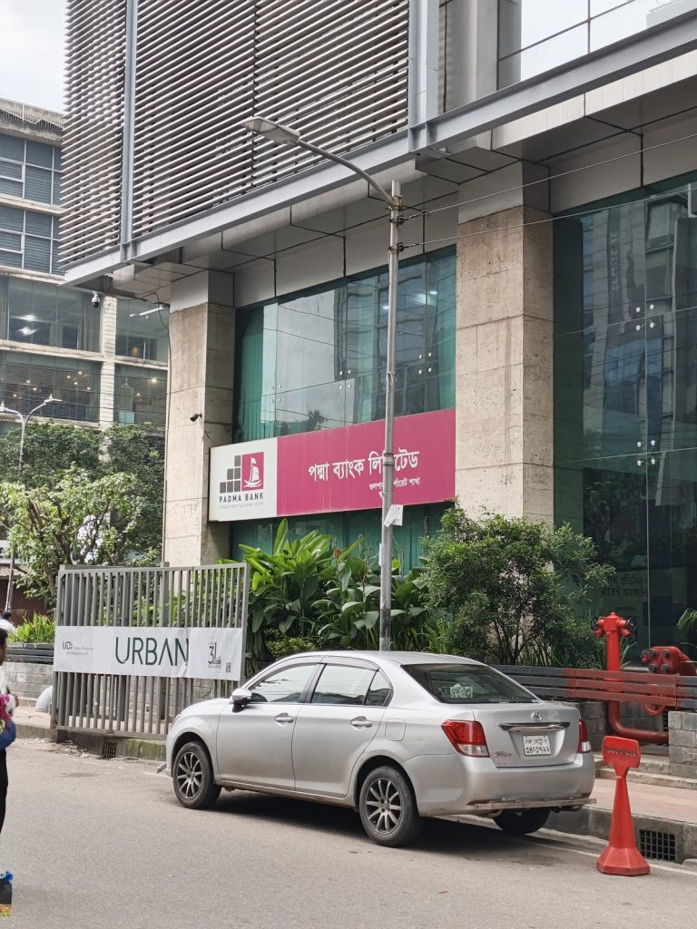 Padma Bank Limited