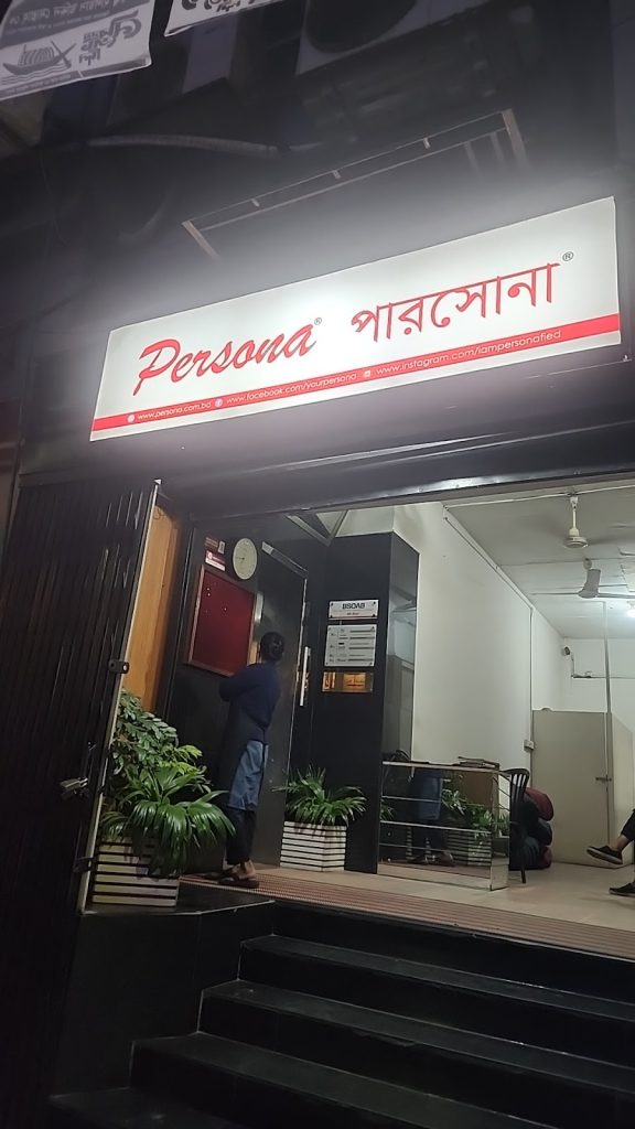 Persona Hair & Beauty Ltd.