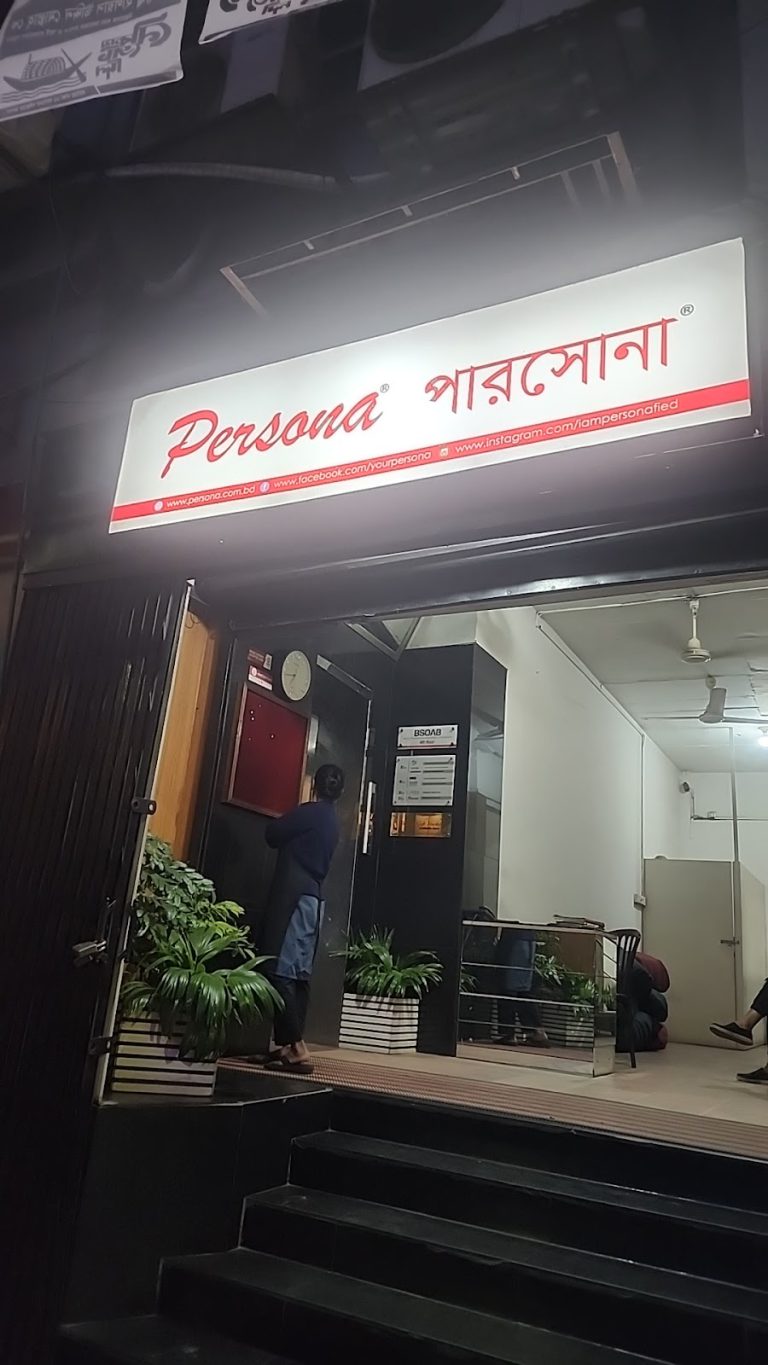 Persona Hair & Beauty Ltd.