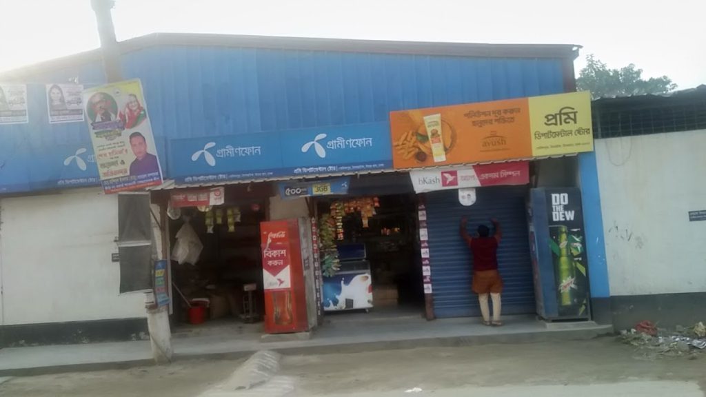 Prome Agro Foods Ltd.