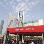 Rahima Electronics