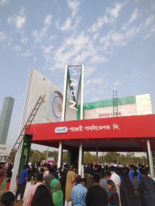 Rahima Electronics