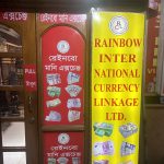 Rainbow Money Exchange