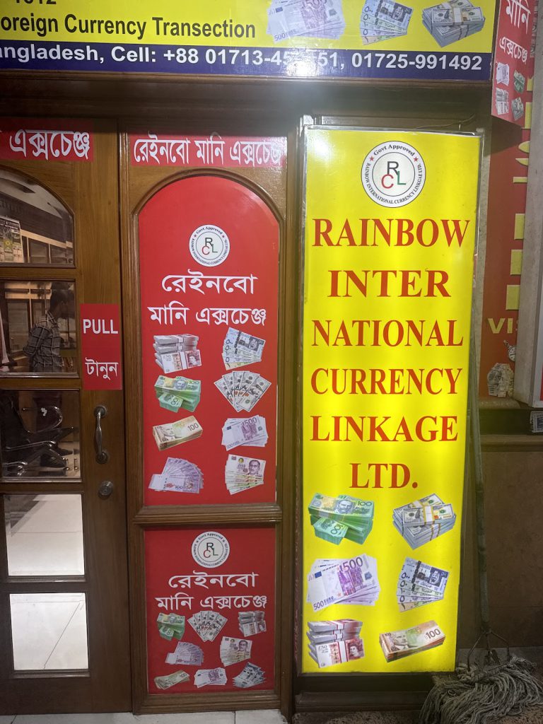 Rainbow Money Exchange