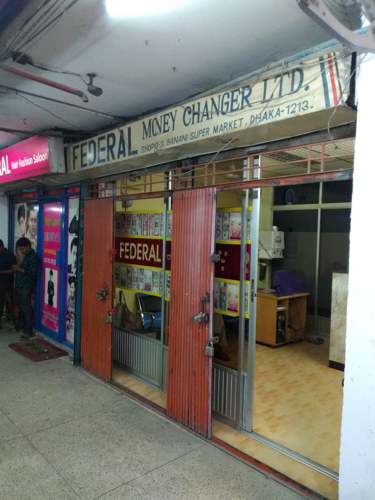 Ramada Money Exchange Ltd.