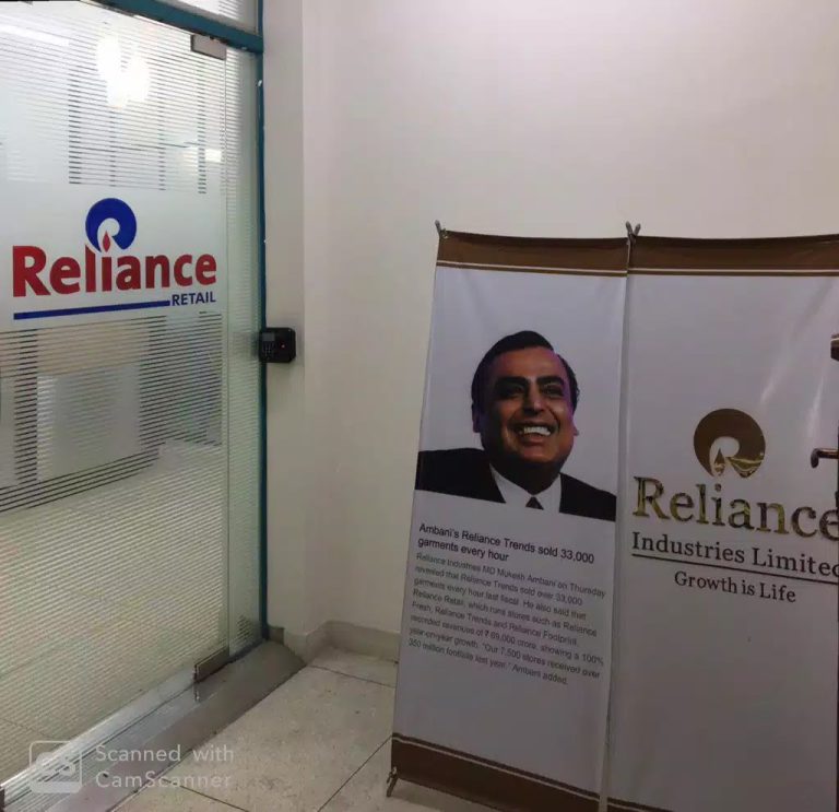 Reliance International