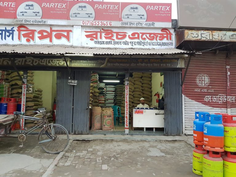 Ripon rice agency