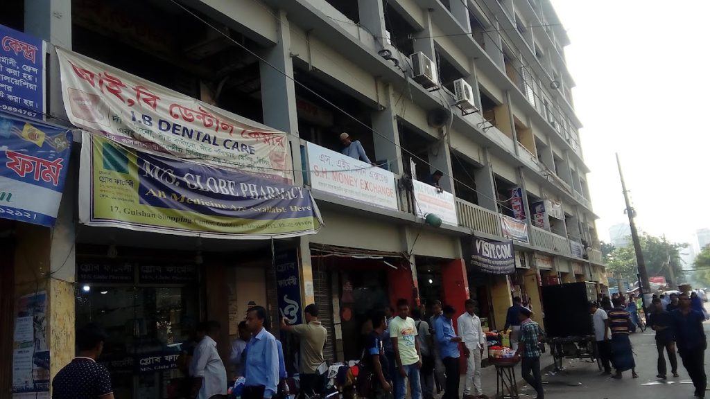 S.H. Money Exchange