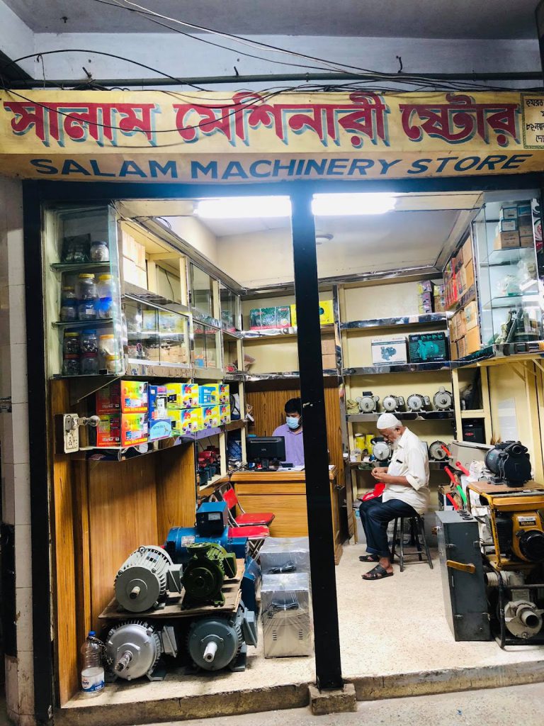 Sara Machinary's