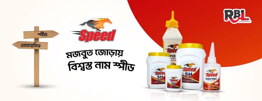 SARPAHR Adhesive Ind.