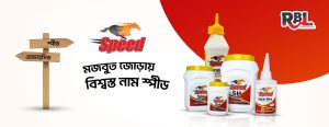 SARPAHR Adhesive Ind.