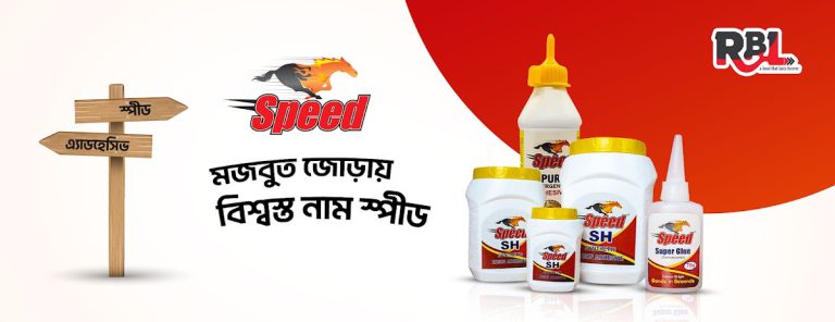 SARPAHR Adhesive Ind.