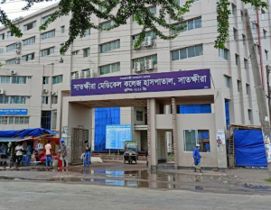 Satkhira General Hospital