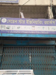 Seven Star Engineering Works