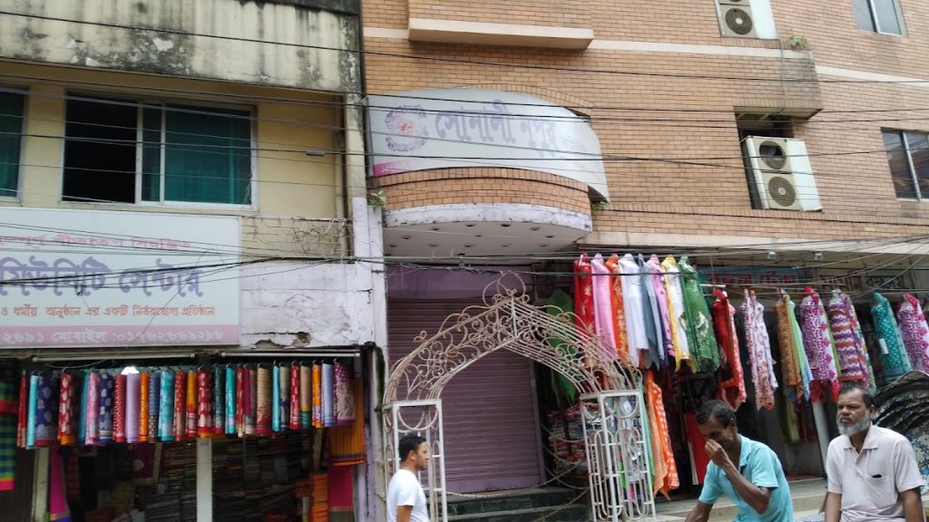 Sonali Nupur Community Center