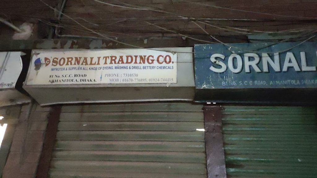 Sornali Chemicals