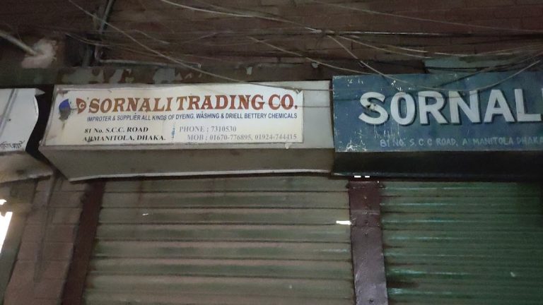 Sornali Chemicals