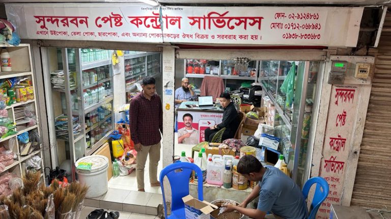 Sundarban Pest Control Services
