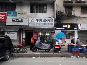 Swapan Stationery