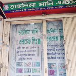 Taslima Money Exchange Ltd.