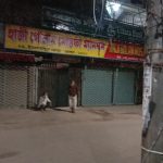 Tayab Ali Lashkar & Sons