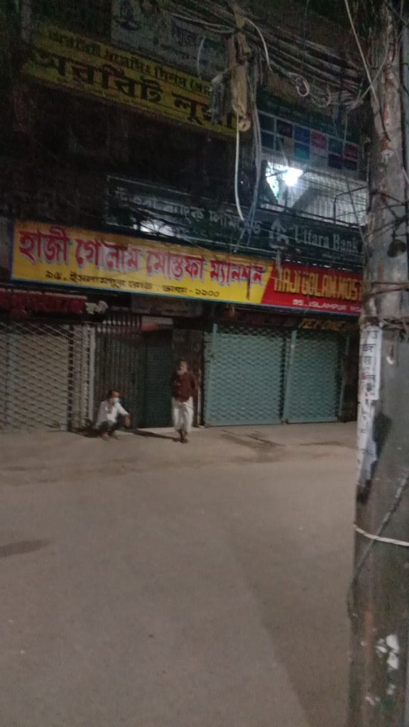 Tayab Ali Lashkar & Sons