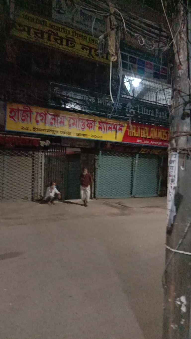 Tayab Ali Lashkar & Sons
