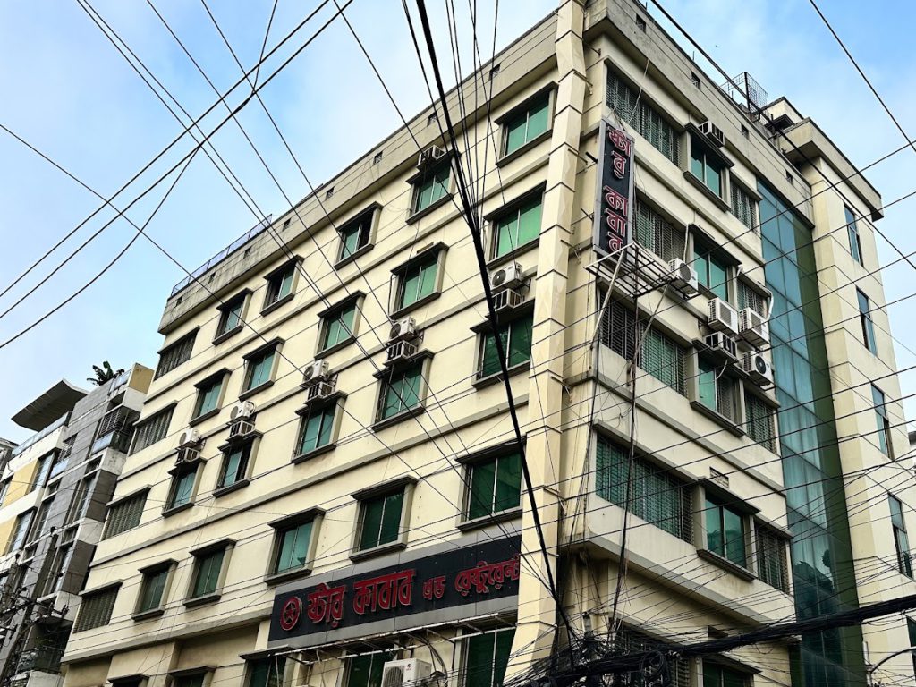 The Dhaka Safari