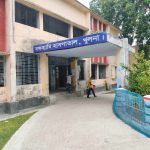 Tuberculosis Hospital Khulna