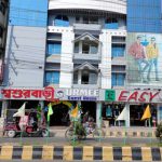 Urmee Guest House