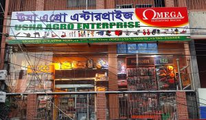 Usha Agro Enterprise